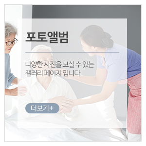 (주)편안한요양보호사교육원_메인하단_포토앨범